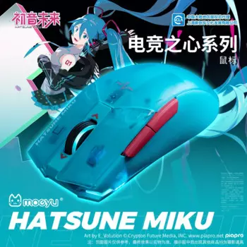 Мышь Компьютерная Moeyu Hatsune Miku, проводная, с USB-приемником