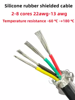 MYYONG YGCP Силиконовый shielded кабель 22-9 AWG 2-8 жил