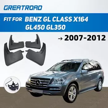 Набор аксессуаров, формованные брызговики для Benz GL Class X164 GL450 GL350 2007-2012, брызговики 2011 2010 2009 2008