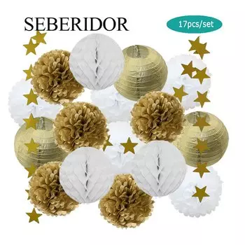 Набор бумажных фонариков для праздника