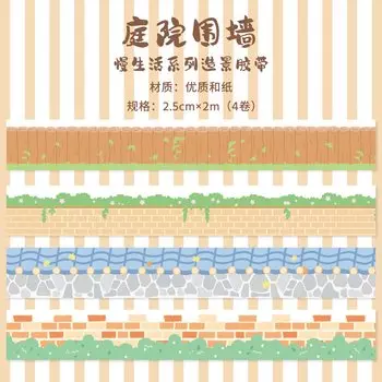 Набор декоративной ленты YOUQIWJ jd644