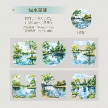 Набор декоративных лент Alideco