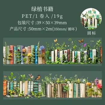 Набор декоративных лент Alideco