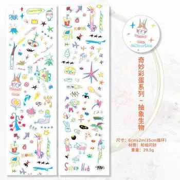 Набор декоративных лент Alideco