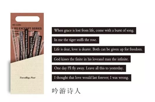 Набор декоративных наклеек Mengtai, 40 шт.