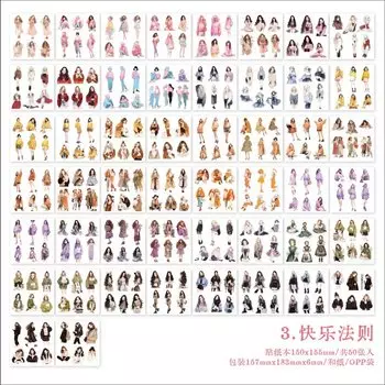 Набор декоративных стикеров Amengguo 50 шт.