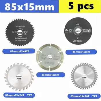 Набор дисков для циркулярной пилы JWXZ 4/5 шт., 85 мм