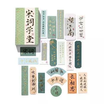 Набор для каллиграфии Gimue