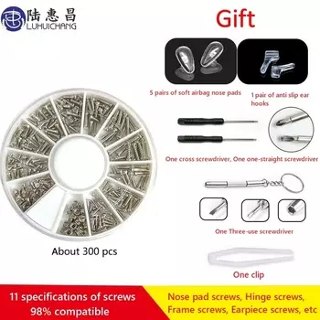 Набор для ремонта очков LUHUICHANG