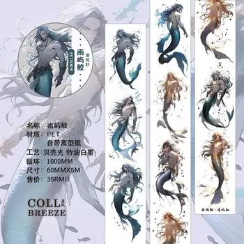 Набор для творчества "Русалка"