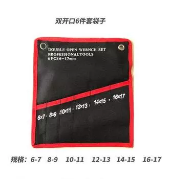 Набор гаечных ключей Halojaju