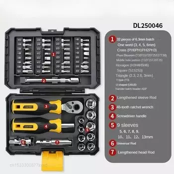 Набор гаечных ключей Xiaomi Deli