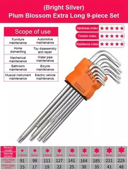 Набор гаечных ключей XMSJ 9 шт.