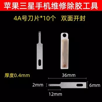 Набор инструментов для ремонта телефонов Edieu