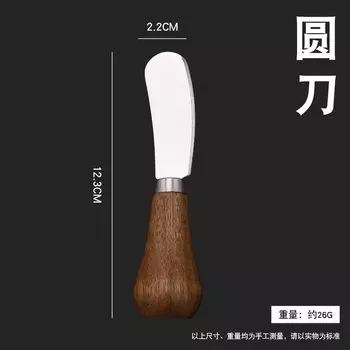 Набор инструментов для сыра MOONBIFFY