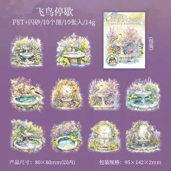 Набор из 10 стикеров Alideco Садовая жизнь