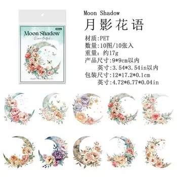 Набор из 10 стикеров Amengguo