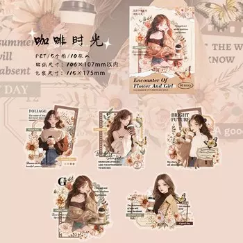 Набор из 10 стикеров Amengguo