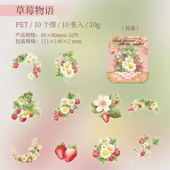 Набор из 10 стикеров фруктов Mengtai