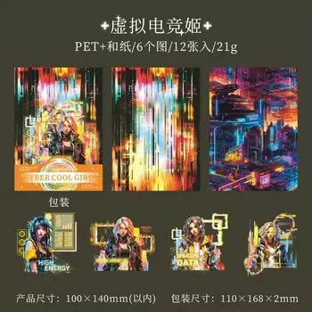 Набор из 12 стикеров Amengguo