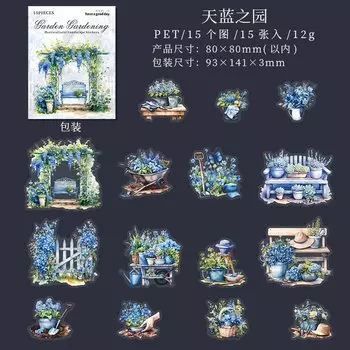 Набор из 15 стикеров Amengguo