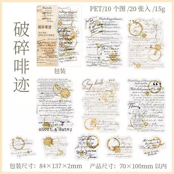 Набор из 20 ретро наклеек Mengtai