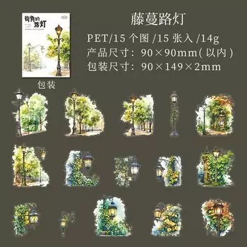 Набор из 20 стикеров Amengguo