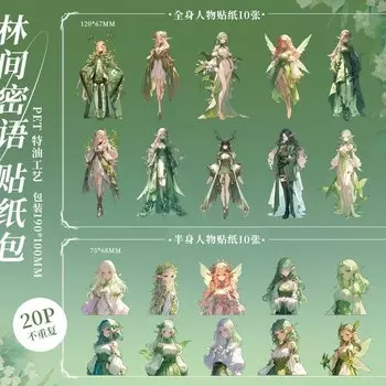 Набор из 20 стикеров Amengguo для скрапбукинга