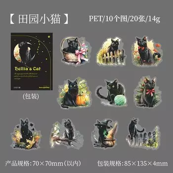Набор из 20 стикеров черные кошки Mengtai