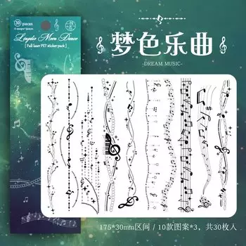 Набор из 30 декоративных наклеек Mengtai