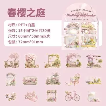 Набор из 30 стикеров Alideco