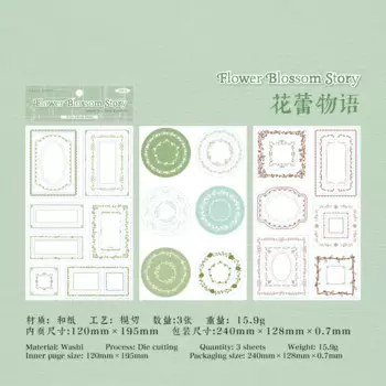 Набор канцелярских наклеек Alideco 3 шт.