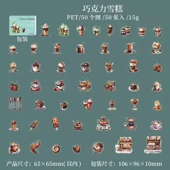 Набор канцелярских наклеек Alideco 50 шт.