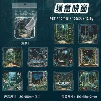 Набор канцелярских наклеек Alideco «Ночь чудес»