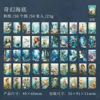 Набор канцелярских наклеек Amengguo 50 шт.