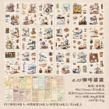 Набор канцелярских наклеек Amengguo 54 шт.