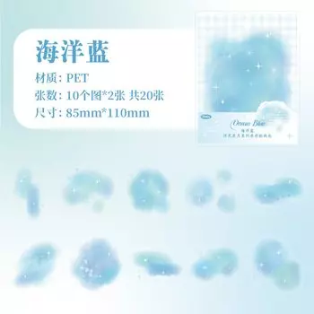 Набор канцелярских наклеек Amengguo