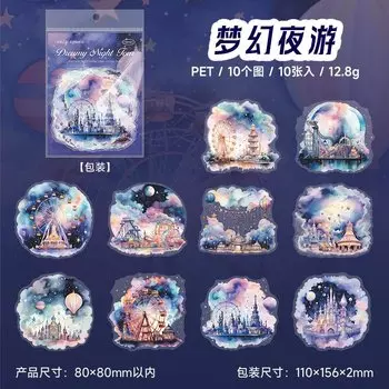 Набор канцелярских наклеек Amengguo "Ночь чудес"