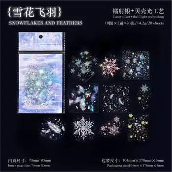 Набор канцелярских стикеров Alideco 20 шт