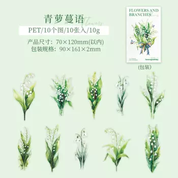 Набор канцелярских стикеров Amengguo