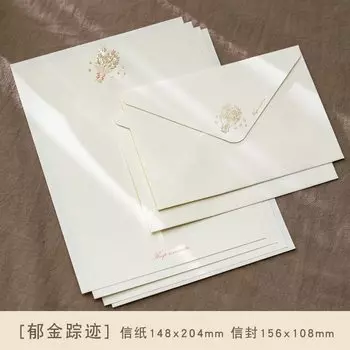 Набор канцелярских товаров Gimue