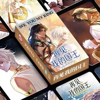 Набор карт из манги "See You My King", 55 шт.