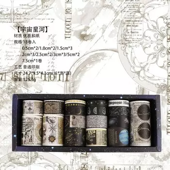 Набор лент Washi YOUQIWJ 18 шт.