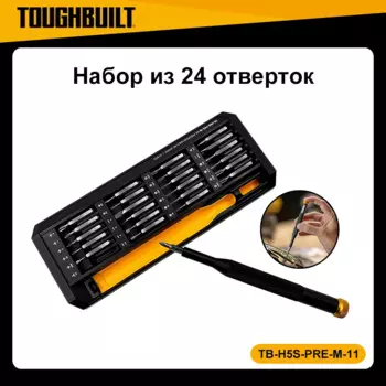 Набор многобитных отверток TOUGHBUILT в ассортименте, набор отверток, прецизионная 24-битная алюминиевая ручка TB-H5S-PRE-M-11