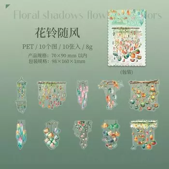 Набор наклеек Alideco 20 шт.