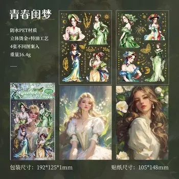 Набор наклеек Alideco 4 шт.