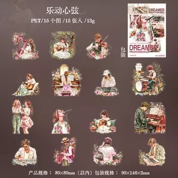 Набор наклеек Alideco для скрапбукинга 15 шт