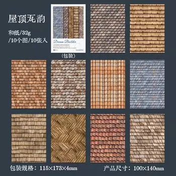 Набор наклеек Alideco Dream Builder