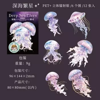 Набор наклеек Alideco "Глубоководные монстры"