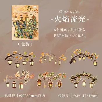 Набор наклеек Аlideco "Светящиеся звезды"